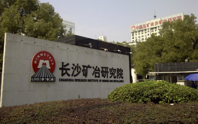 Cover Image for Birimian secures offtake agreement for Goulamina lithium, teams up with China’s Changsha Research Institute